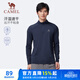 駱駝（CAMEL）長(cháng)袖速干T恤男跑步健身立領(lǐng)運動(dòng)上衣 J15CA9L3003 黑夜藍 XL