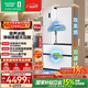 容聲方糖515L法式四開(kāi)門(mén)冰箱雙系統雙循環(huán)超薄零嵌入式一級能效風(fēng)冷無(wú)霜白BCD-515P60FZMAD國家補貼