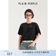 PLAIN PEOPLE法式千金風(fēng)鏤空蕾絲拼接圓領(lǐng)短袖T恤上衣女夏新款 墨黑 S
