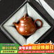 唐豐文創(chuàng  )鋦釘工藝紫砂壺紫砂茶具泡茶壺茶具禮品節日伴手禮