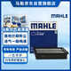 馬勒（MAHLE）空氣濾芯濾清器LX5026(長(cháng)安CS75 17-21年1.5T/一代CS75 PLUS 1.5T