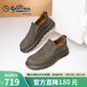金利來(lái)（Goldlion）男鞋商務(wù)通勤磨砂牛皮套腳休閑鞋G508530091RRA灰40