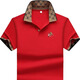 PTPK潮牌高檔純棉刺繡保羅短袖polo衫男夏薄新款商務(wù)休閑翻領(lǐng)t恤上衣 紅色 XL 體重141-159斤