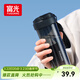 富光大容量tritan塑料隨手茶水杯子便攜男女士學(xué)生運動(dòng)戶(hù)外夏季680ml