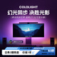 Cololight 智能RGB氛圍燈帶電腦桌面屏光同步電競房裝飾游戲聯(lián)動(dòng)LED自粘 屏光同步燈帶（適用27/32寸顯示器）