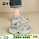 ZHR厚底老爹鞋女春秋復古百搭女鞋輕便內增高運動(dòng)休閑鞋 IF91灰色37