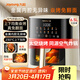 九陽(yáng)（Joyoung）空氣炸鍋家用炎烤免翻面上下雙熱源6.5L大容量焱烤可視大視窗多功能金屬內腔 KL65-V573