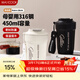 美廚（MAXCOOK）316不銹鋼保溫杯子咖啡豆漿杯戶(hù)外便攜保冷馬克水杯帶蓋450ml白色
