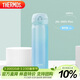 膳魔師（THERMOS）保溫杯316鋼500ml男女士?jì)和槭侄Y生日禮物JNL-500S BLE