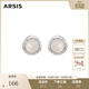 Arsis【章若楠同款】流光白月光耳釘女耳飾貝母耳環(huán)925銀針送女友禮物 白月光耳釘 銀色（?。? title=