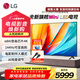 LG65/75/86英寸MiniLED游戲平板電視機智能4K超高清全面屏量子點(diǎn)技術(shù) 120HZ高刷新 超薄家用客廳 65英寸 65QNED85ACA