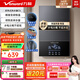 萬(wàn)和（Vanward）即熱式電熱水器7000W速熱恒溫小廚寶熱水器省電家用集成淋浴洗澡免儲水 7000W 【銀河灰】變頻恒溫+水電分離+送空開(kāi)