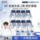AHC B5玻尿酸深度補水面膜八盒裝免洗保濕護膚品套裝節日禮物