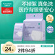 全棉時(shí)代一次性?xún)妊澟兠薏坏粜鯗缇?L碼5條【品牌直供 安全滅菌】