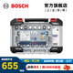 博世（BOSCH）專(zhuān)業(yè)級多功能開(kāi)孔器快換型雙金屬開(kāi)孔鉆頭套裝 多功能開(kāi)孔器套裝14件套