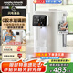 摩飛電器飲水機電熱水壺 家用母嬰級材質(zhì)一鍵除氯3L臺式恒溫燒水壺 嬰兒調奶可拆卸內膽沖奶泡奶機MR6073 3L 【新品24h恒溫】0膠水更健康