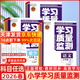 【新華書(shū)店正版】2026春學(xué)習質(zhì)量監測三年級一二四五六年級上冊下冊語(yǔ)文數學(xué)英語(yǔ) 人教版 書(shū)+卷 小學(xué)1-6年級上下冊教材同步練習冊質(zhì)量檢測卷 【26春】五年級下冊 【3本套裝】語(yǔ)文+數學(xué)人教+英語(yǔ)精通