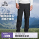 伯希和（Pelliot）戶(hù)外沖鋒褲男女防水防風(fēng)加絨保暖登山徒步長(cháng)褲子11240203男黑XL