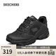 斯凱奇（Skechers）春季男鞋厚底增高老爹鞋軟底舒適休閑鞋百搭運動(dòng)鞋237145