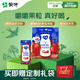 蒙牛純甄草莓果粒風(fēng)味酸奶211g*10盒 常溫酸牛奶 定制裝