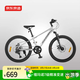 京東京造22英寸青少年兒童自行車(chē) 學(xué)生山地車(chē)7速禧瑪諾碟剎生日禮物銀色