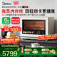 美的（Midea）【美的輕卡健康年】尋味3.0智能微蒸烤炸燉一體機G32臺式微蒸烤一體機微波爐電烤箱蒸烤箱明星同款