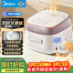 美的（Midea）【政府補貼】低糖電飯煲電飯鍋0涂層家用4升IH加熱316L不銹鋼內膽多功能電飯煲4-5人MB-HS451S