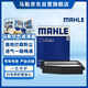 馬勒（MAHLE）空氣濾芯濾清器LX5411(適用于帝豪GL/帝豪GS 1.4T/1.5T 19年至今)