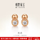 明牌珠寶生日禮物18K金耳飾 K紅光點(diǎn)耳釘送女友CSH0349定價(jià) K金耳飾 約0.72-0.85克