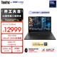 ThinkPad【國家補貼15%】T14p AI PC酷睿Ultra9 14.5英寸高性能工程師本筆記本電腦 64G 1TB 3K 商務(wù)辦公本