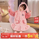歐姆熊女童睡袍秋冬季女孩寶寶珊瑚絨兒童睡衣法蘭絨秋款睡裙家居服浴袍 粉色主圖款 【法蘭絨保暖睡袍】 150 150cm