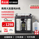 志高（CHIGO）商用凈水器酒店廚房餐飲奶茶店RO反滲透凈水器純水機前置活性炭過(guò)濾凈水機 600G商用｜簡(jiǎn)易款純水機+6G壓力桶