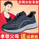 足力健艾爸爸老人鞋春秋款皮面防水防滑運動(dòng)鞋中老年爸媽鞋旅游鞋女 深藍男款（送襪子） 40