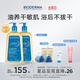 BIODERMA 貝德瑪賦妍沐浴油套組防曬修護脂質(zhì)水感薄油沐浴露保濕 沐浴油1L*2