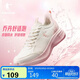 喬丹運動(dòng)鞋女輕便跑步鞋減震潮流休閑鞋子軟底慢跑鞋媽媽鞋
