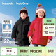 巴拉巴拉童裝兒童羽絨服女男童2025新款冬中長(cháng)款加厚保暖外套純色連帽衣服