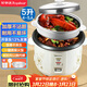 榮事達（Royalstar）電飯煲電飯鍋家用4-5人送長(cháng)輩傳統老式直身鍋一鍵操作柴火飯自動(dòng)保溫老人簡(jiǎn)單用帶蒸籠5升RZ-50B