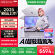 華碩a豆14 Air 2026 超輕薄AI筆記本電腦 高刷 1100nits 長(cháng)續航 AI7 H 445 32G 1T 鳶尾花紫 2.8K 120Hz 1100nits 預裝office