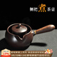 唐豐（TANGFENG） 陶瓷茶壺煮茶器黑檀側把單壺功夫茶具電陶爐普洱黑茶泡茶器 沁香煮茶壺