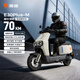 雅迪電動(dòng)摩托車(chē) E30Plus-M電動(dòng)車(chē)72V21Ah鉛酸長(cháng)續航智能電輕摩男女通用長(cháng)途通勤摩托車(chē)電瓶車(chē) 雅丹棕