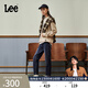 Lee【張凌赫代言】413標準高腰小直腳深藍色女牛仔褲休閑潮A05651 深藍色 26