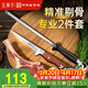 王麻子剔骨分割刀磨刀棒 屠宰廚師專(zhuān)用多功能殺豬牛羊割肉刀具磨刀工具
