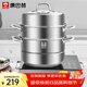 康巴赫304不銹鋼三層蒸鍋蒸籠復底大湯蒸鍋多功能鍋具30cm燃氣灶通用