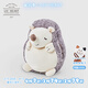 LIV HEART刺猬玩偶暖手抱枕毛絨玩具手捂插手娃娃公仔生日開(kāi)學(xué)禮物 刺猬暖手抱枕（熱水袋款） 尺寸見(jiàn)詳情