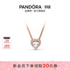 潘多拉（PANDORA）閃耀心形鎖骨鏈女氣質(zhì)生日禮物送女友 閃耀心形鎖骨鏈 45cm