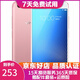 vivo X9s 二手安卓手機 全網(wǎng)通 玫瑰金 4G+64G 全網(wǎng)通 9成新