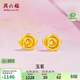 周六福玫瑰花黃金耳釘女足金耳飾生日禮物計價(jià)A0915243 一對 約0.76g