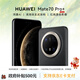 華為Mate 70 Pro+手機【政府補貼500元 全新國行正品】 墨韻黑 16GB+1TB 官方標配