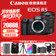 佳能（Canon） r5全畫(huà)幅微單相機 8K數碼高清旅游vlog視頻 R5旗艦全畫(huà)幅專(zhuān)業(yè)微單 R5+RF24-70mm F2.8大三元鏡頭 官方標配【不含內存卡基礎配件 推薦加購套餐】