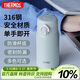 膳魔師（THERMOS）280ml保溫杯316L防滑硅膠底男女士?jì)和＠渌覶CMD-300S-MGN